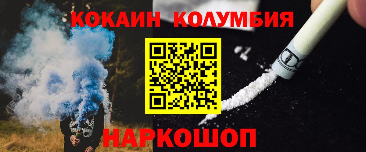 КОКАИН FishScale Алексеевка