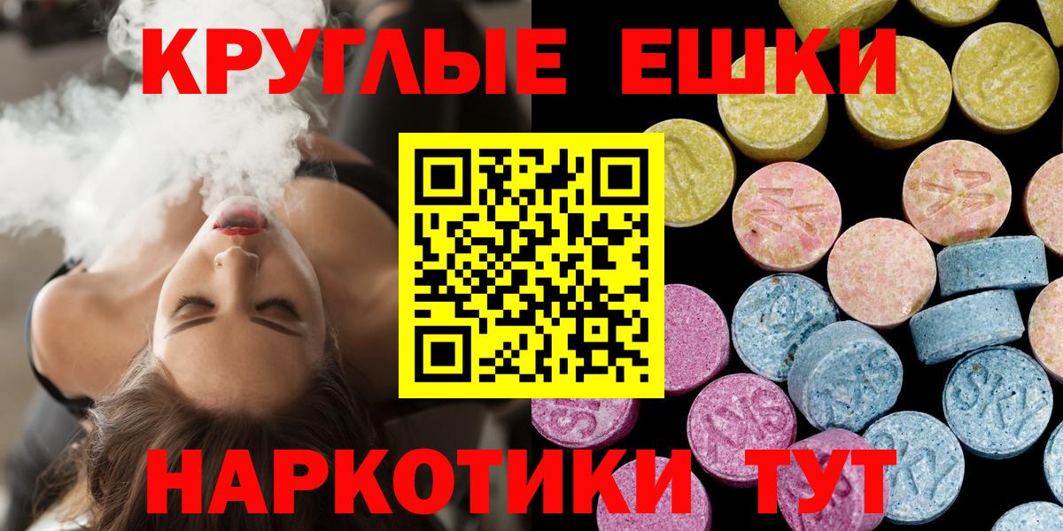 ЭКСТАЗИ Дубай Алексеевка