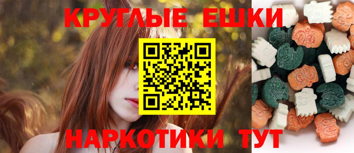 Ecstasy Дубай  ЭКСТАЗИ louis Vuitton  даркнет клад  Алексеевка  Вход с VPN 