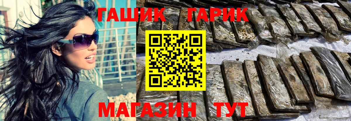 Алексеевка  ГАШИШ Ice-O-Lator  ГАШИШ VHQ  как найти наркотики  Вход с VPN  ГАШИШ 