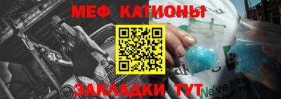 кокаин премиум Абакан