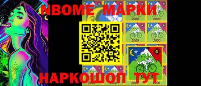 кокаин премиум Абакан