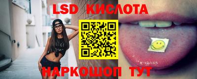 2c-b Абинск