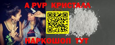 2c-b Абинск
