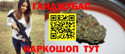 кокаин премиум Абакан