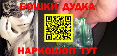 кокаин премиум Абакан