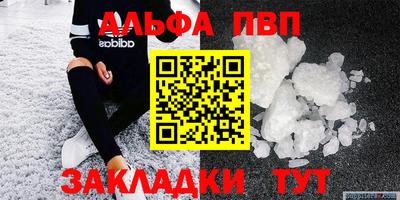 jwh Азнакаево