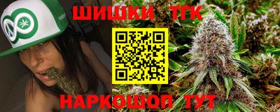 кокаин премиум Абакан