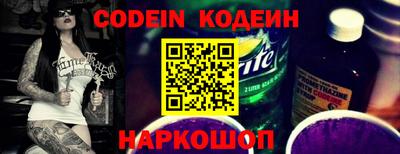 кокаин премиум Абакан