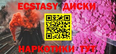 кокаин премиум Абакан