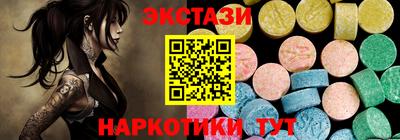 кокаин премиум Абакан