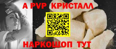 кокаин премиум Абакан