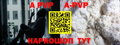 кокаин премиум Абакан