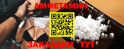 кокаин премиум Абакан