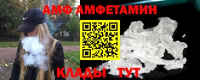 2c-b Абинск