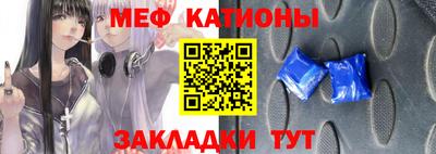 кокаин премиум Абакан