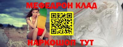кокаин премиум Абакан