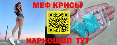 кокаин премиум Абакан