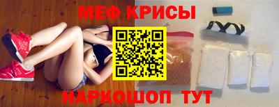 кокаин премиум Абакан