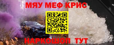 кокаин премиум Абакан