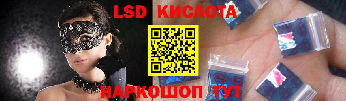 Алексеевка  LSD-25 экстази кислота  ЛСД экстази ecstasy  Вход с VPN 