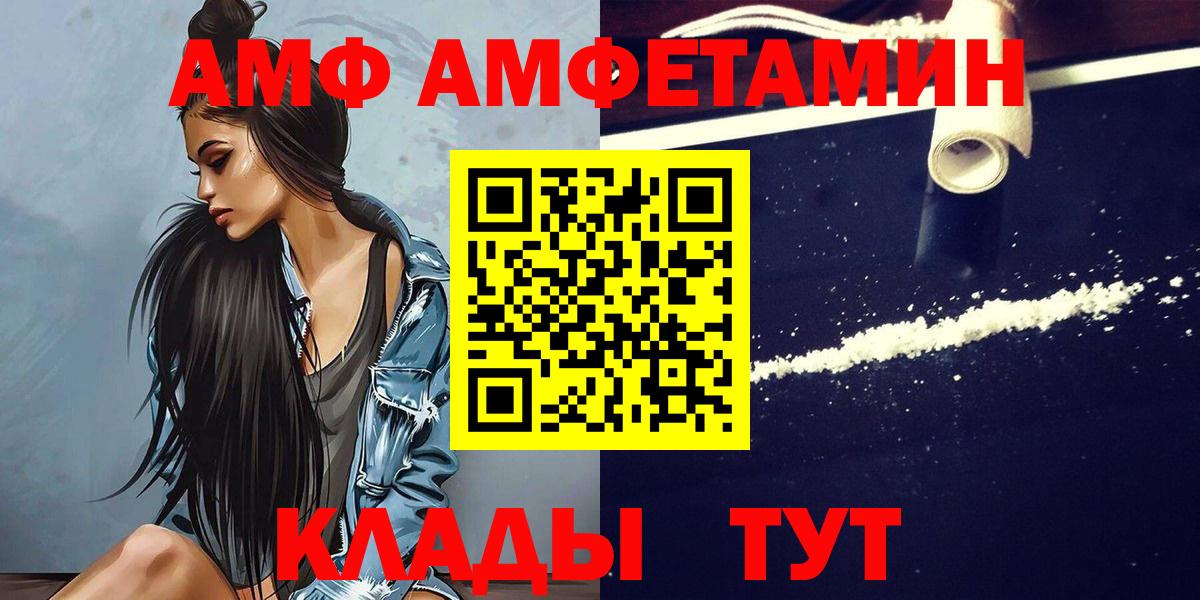 Метамфетамин витя Алексеевка
