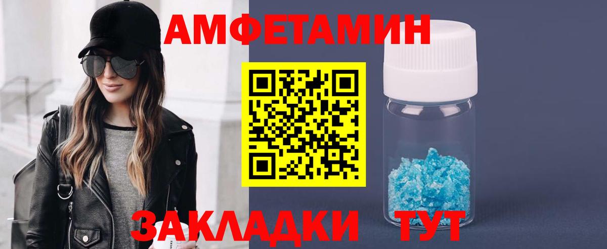 Метамфетамин  Вход с VPN  МЕТАМФЕТАМИН мет  Алексеевка  МЕТАМФЕТАМИН мет 