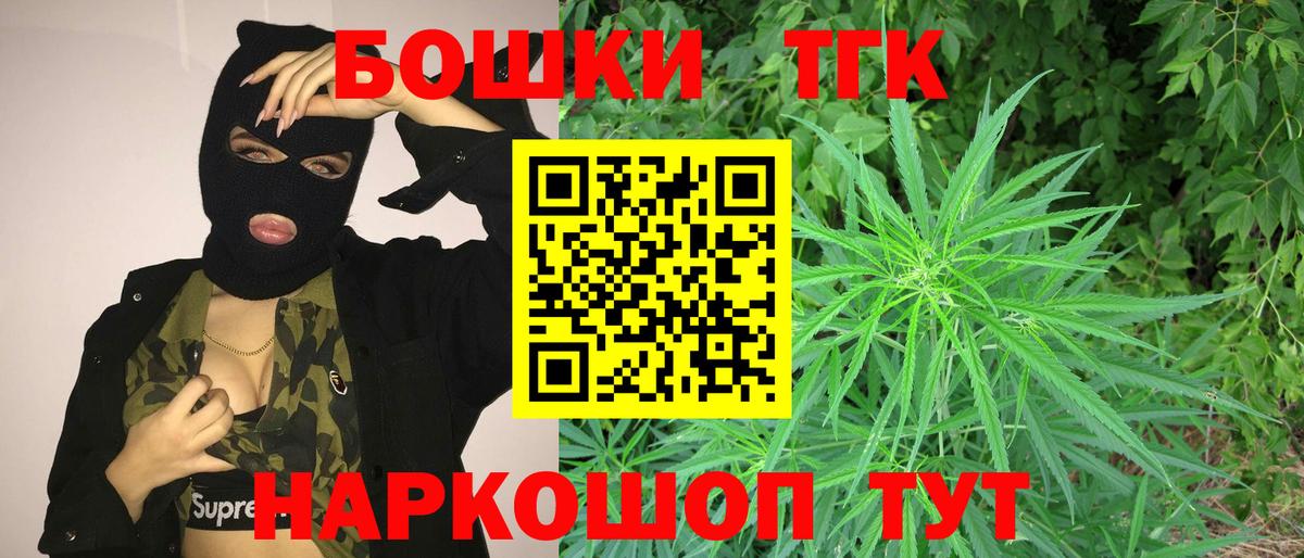Алексеевка  Марихуана Bruce Banner  Марихуана MAZAR  МАРИХУАНА Amnesia  Вход с VPN  Канабис марихуана 
